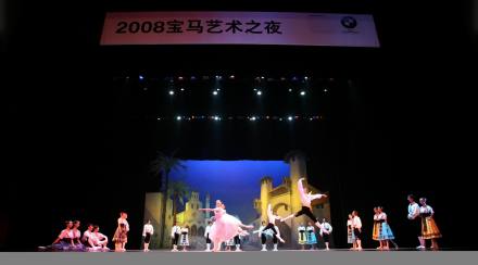 辽宁芭蕾舞团