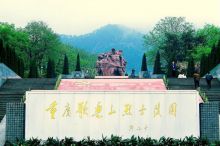 中国之窗｜重庆——山水之城 美丽之地-图片1