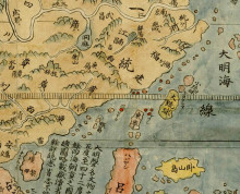 台湾省历史地图