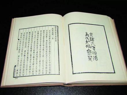 汪大渊的《岛夷志略》是对元朝在澎湖设巡检司最早的记载