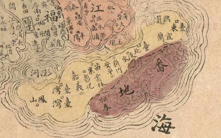 1885年《大清廿三省舆地全图》中的中国台湾省