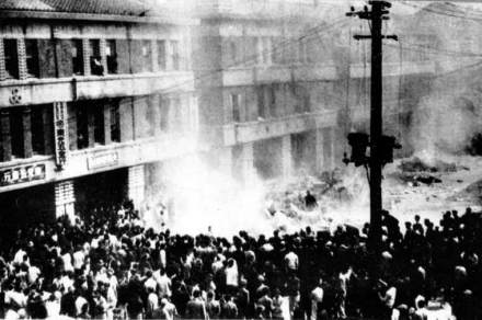 1947年2月28日，包围台湾省专卖局台北分局的抗议群众 
