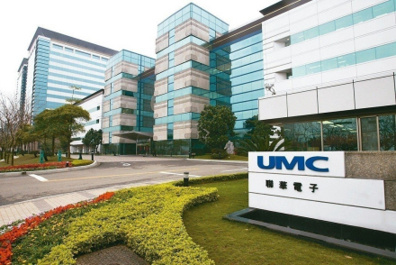 总部位于新竹科学园区的联华电子是台湾第一家上市的半导体公司