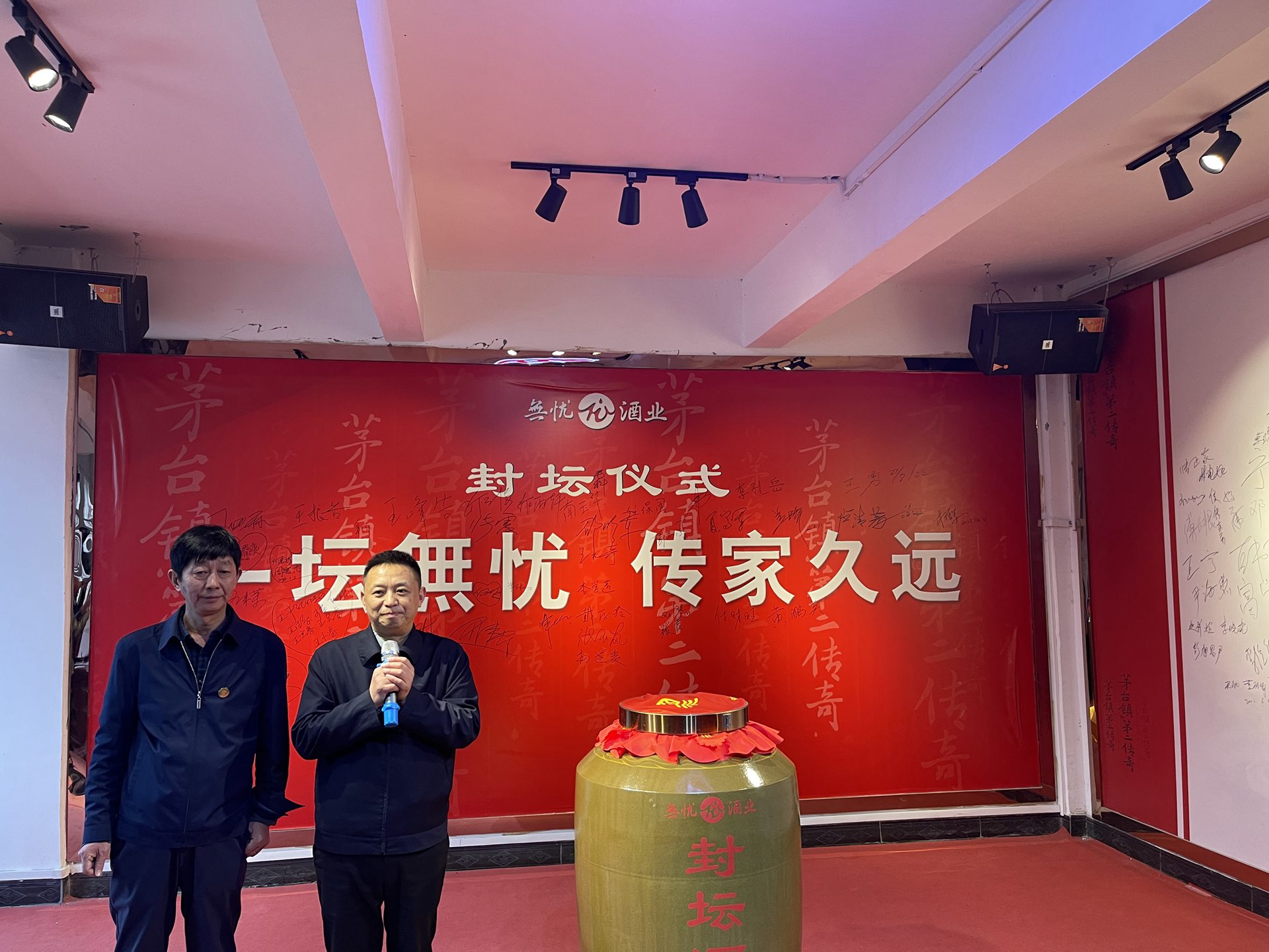 《中华名酒》文化探源贵州行遵义站首期活动成功举办-图片5