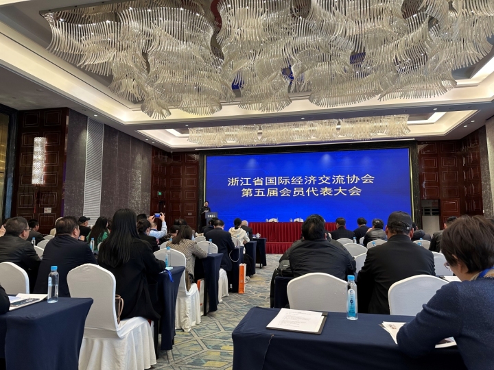增动能 ,谋新局 ,浙江省国际经济交流协会瞄准新目标