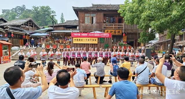 贵州从江：岜沙苗寨举行“中国旅游日”庆祝活动-图片1
