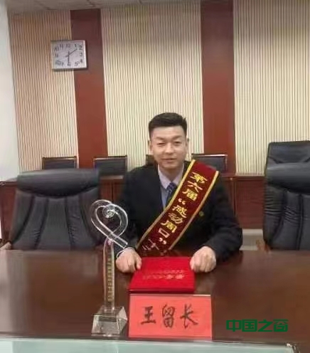 河南省王留长餐饮管理有限公司-餐饮企业家王留长