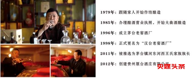 贵州汉台酒业推出汉服文化汉酒，为中国人做中国好酒-图片4