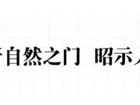 节气中国:一张图告诉你,什么是清明?