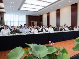 “5.21”国际茶日暨颁奖仪式在宁波和邦大厦隆重举行