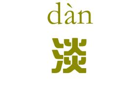 中国记录通讯社发布2023年度汉字