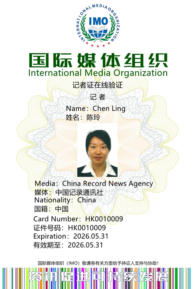 中国记录通讯社记者-陈玲