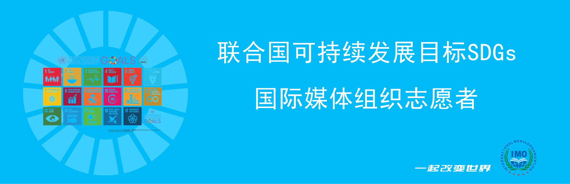 中国记录通讯社记者-陈玲